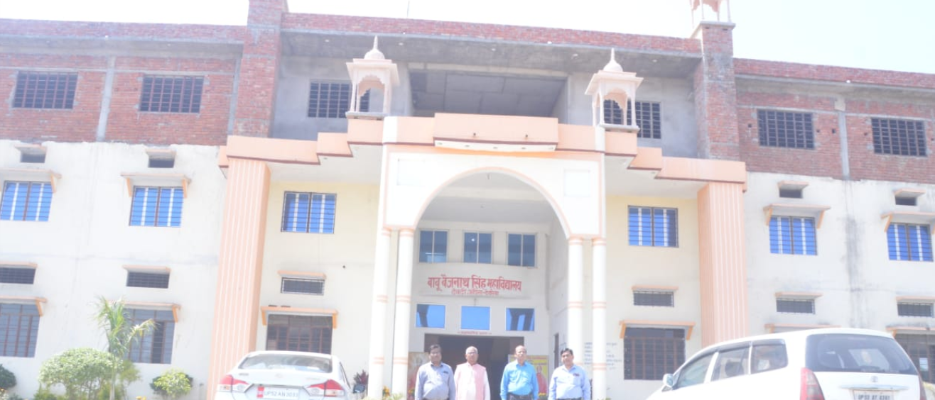 Babu Baijnath Singh Mahavidyalaya Deoria